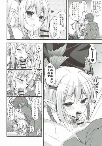 [Nyu] Futari no Vampire o Oishiku Itadaichau Hon Fhentai - Page 5