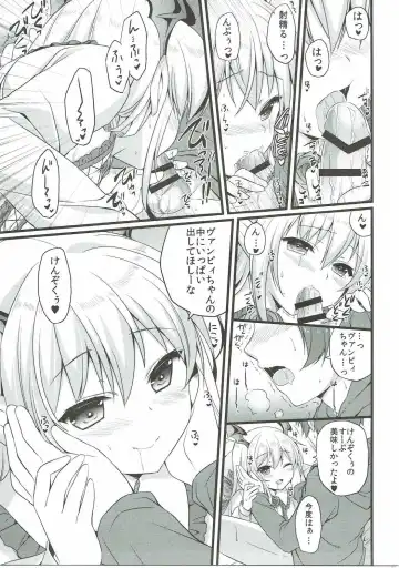 [Nyu] Futari no Vampire o Oishiku Itadaichau Hon Fhentai - Page 6