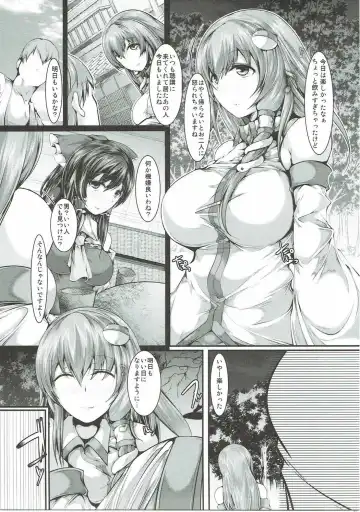 [Yamaiso] Sanae-san wa Taihen desu Fhentai - Page 2