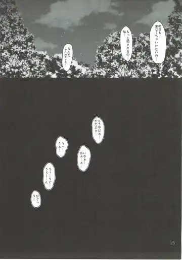 [Yamaiso] Sanae-san wa Taihen desu Fhentai - Page 24