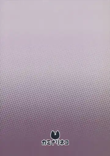 [Eitarou] Nishizumi-ryuu Skinship Fhentai - Page 26