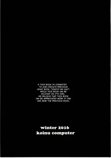 [Motoyon] Ningyo wa Yuki 2 Sharin Heart - Anyone can play guitar And they won't be a nothing anymore 2 He gave me the eye Fhentai - Page 2