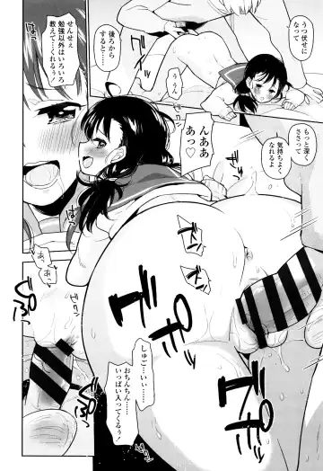 [Seihoukei] Shoujo mo Shojo mo Shojo no Uchi Fhentai - Page 107