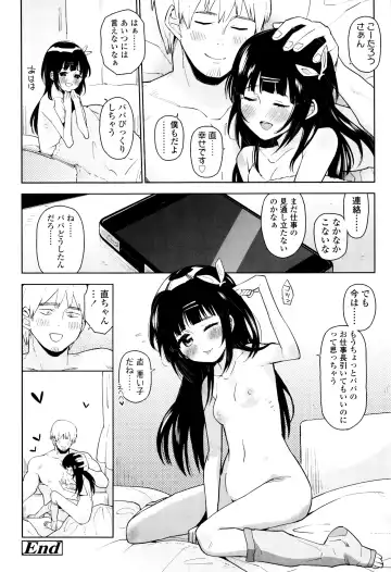 [Seihoukei] Shoujo mo Shojo mo Shojo no Uchi Fhentai - Page 131