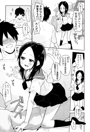 [Seihoukei] Shoujo mo Shojo mo Shojo no Uchi Fhentai - Page 134