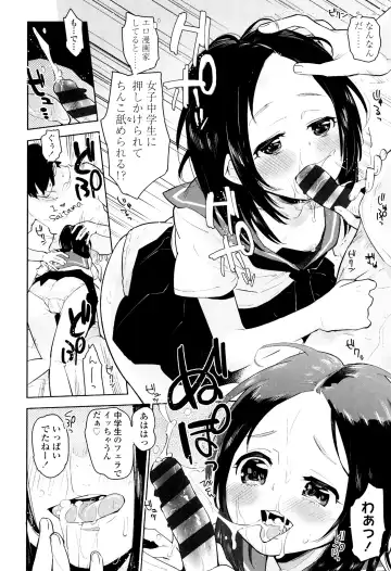 [Seihoukei] Shoujo mo Shojo mo Shojo no Uchi Fhentai - Page 137