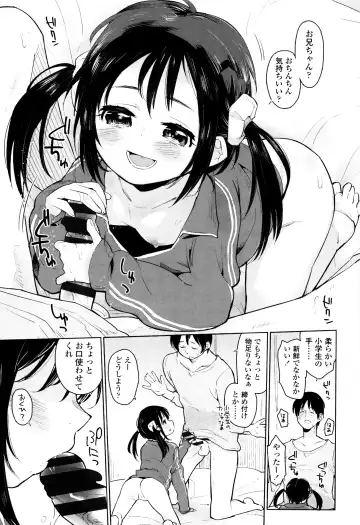 [Seihoukei] Shoujo mo Shojo mo Shojo no Uchi Fhentai - Page 148