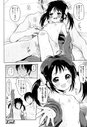 [Seihoukei] Shoujo mo Shojo mo Shojo no Uchi Fhentai - Page 163