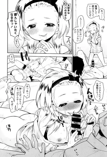 [Seihoukei] Shoujo mo Shojo mo Shojo no Uchi Fhentai - Page 169