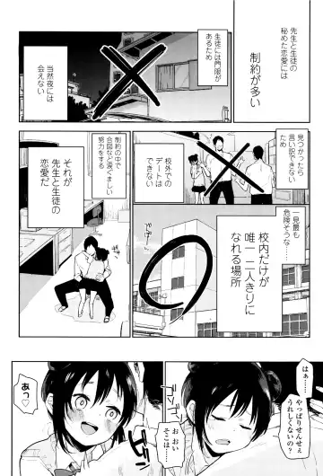 [Seihoukei] Shoujo mo Shojo mo Shojo no Uchi Fhentai - Page 55