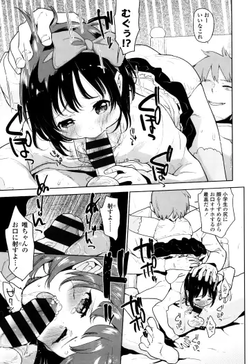 [Seihoukei] Shoujo mo Shojo mo Shojo no Uchi Fhentai - Page 78