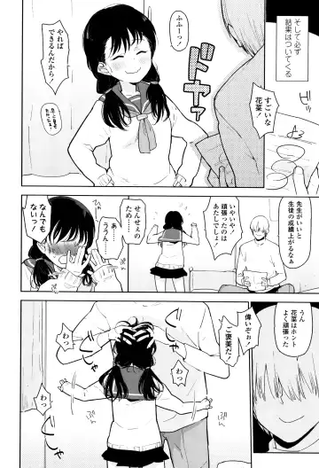 [Seihoukei] Shoujo mo Shojo mo Shojo no Uchi Fhentai - Page 95