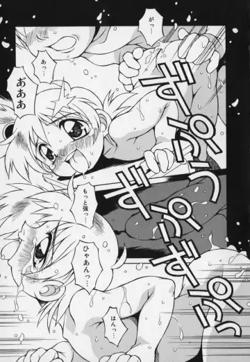 [Yaeda Nagumo] Jidou Hanbaiki Fhentai - Page 13