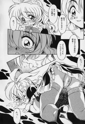 [Yaeda Nagumo] Jidou Hanbaiki Fhentai - Page 138