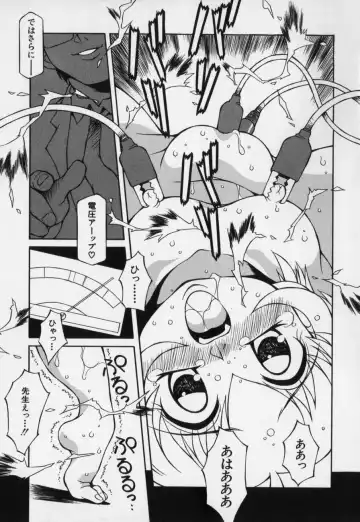 [Yaeda Nagumo] Jidou Hanbaiki Fhentai - Page 151