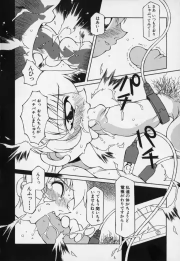 [Yaeda Nagumo] Jidou Hanbaiki Fhentai - Page 154