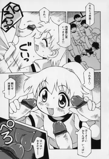 [Yaeda Nagumo] Jidou Hanbaiki Fhentai - Page 37