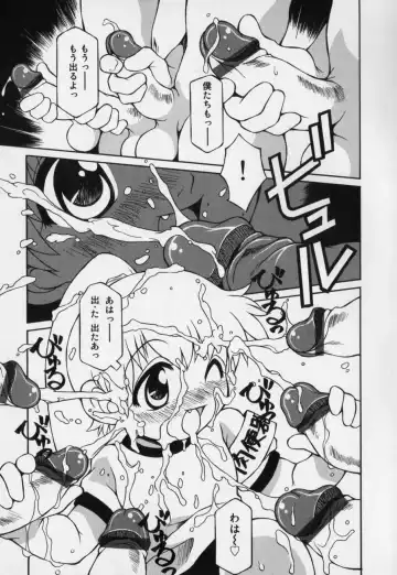 [Yaeda Nagumo] Jidou Hanbaiki Fhentai - Page 39