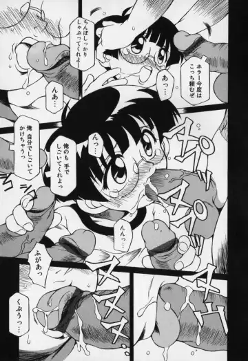 [Yaeda Nagumo] Jidou Hanbaiki Fhentai - Page 55