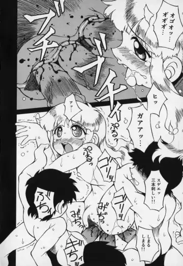 [Yaeda Nagumo] Jidou Hanbaiki Fhentai - Page 78