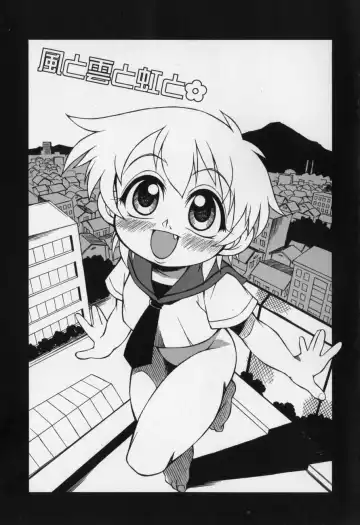 [Yaeda Nagumo] Jidou Hanbaiki Fhentai - Page 85