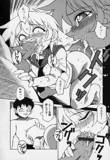 [Yaeda Nagumo] Jidou Hanbaiki Fhentai - Page 90