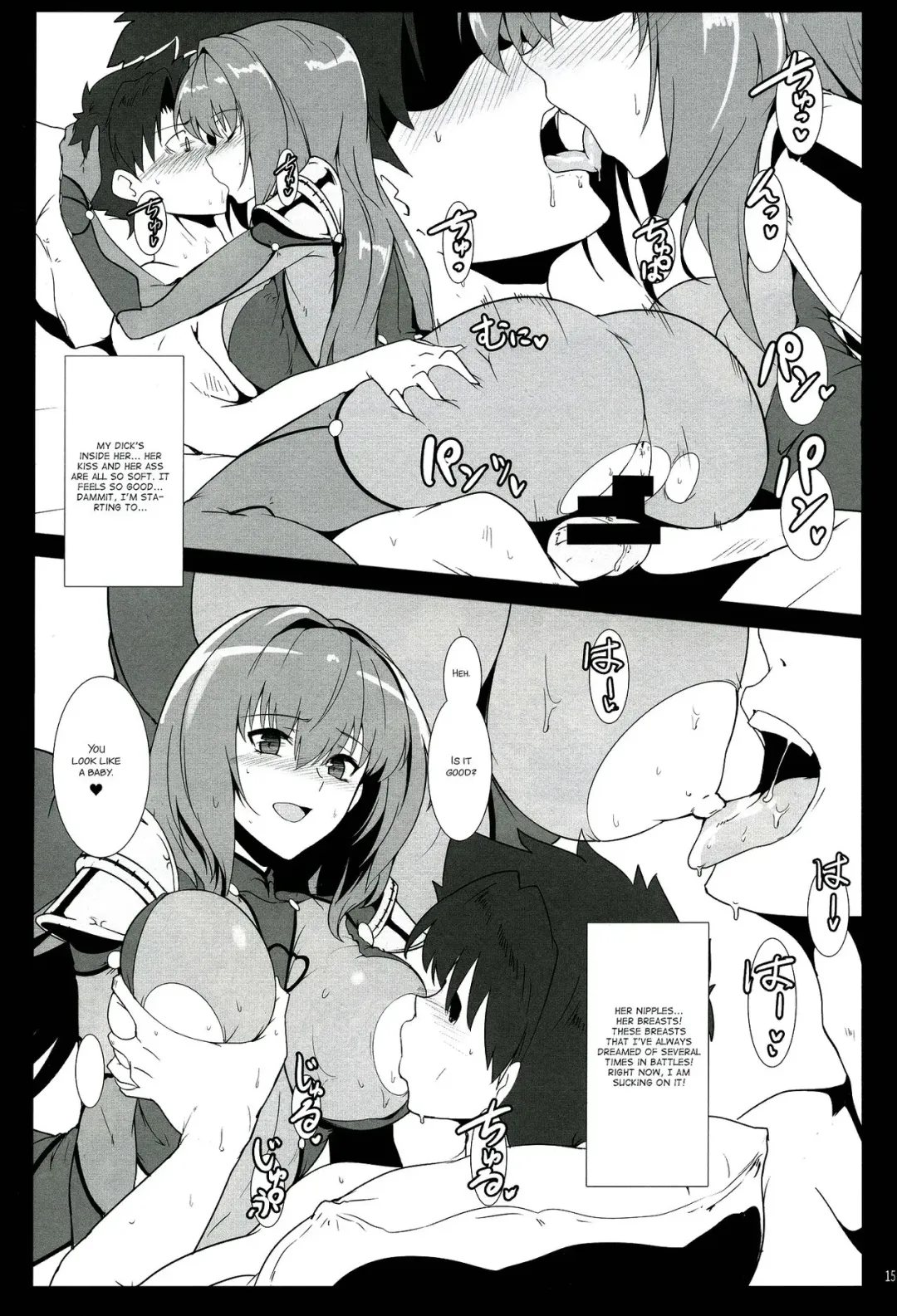 [Halcon] AH! MY MISTRESS! Fhentai - Page 14