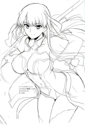 [Halcon] AH! MY MISTRESS! Fhentai - Page 20