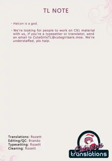 [Halcon] AH! MY MISTRESS! Fhentai - Page 23