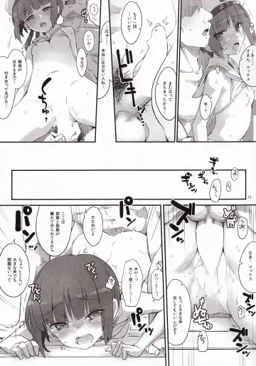 [Fujii Jun] Hot Vacation Fhentai - Page 12