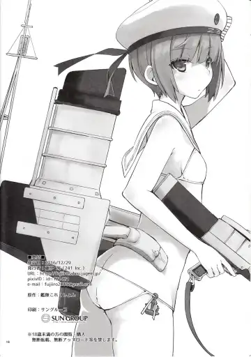 [Fujii Jun] Hot Vacation Fhentai - Page 17