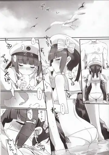 [Fujii Jun] Hot Vacation Fhentai - Page 2