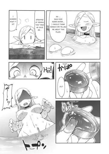 [Crozu] Dungeon Cooking ~Marcille no Slime Zoe~ Fhentai - Page 8
