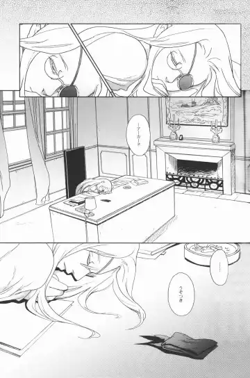 [Nankakureman] Center of the Isolated Garden Fhentai - Page 16