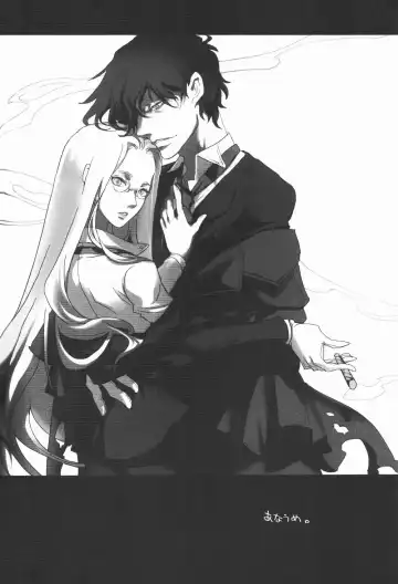 [Nankakureman] Center of the Isolated Garden Fhentai - Page 19