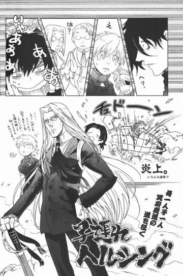 [Nankakureman] Center of the Isolated Garden Fhentai - Page 21