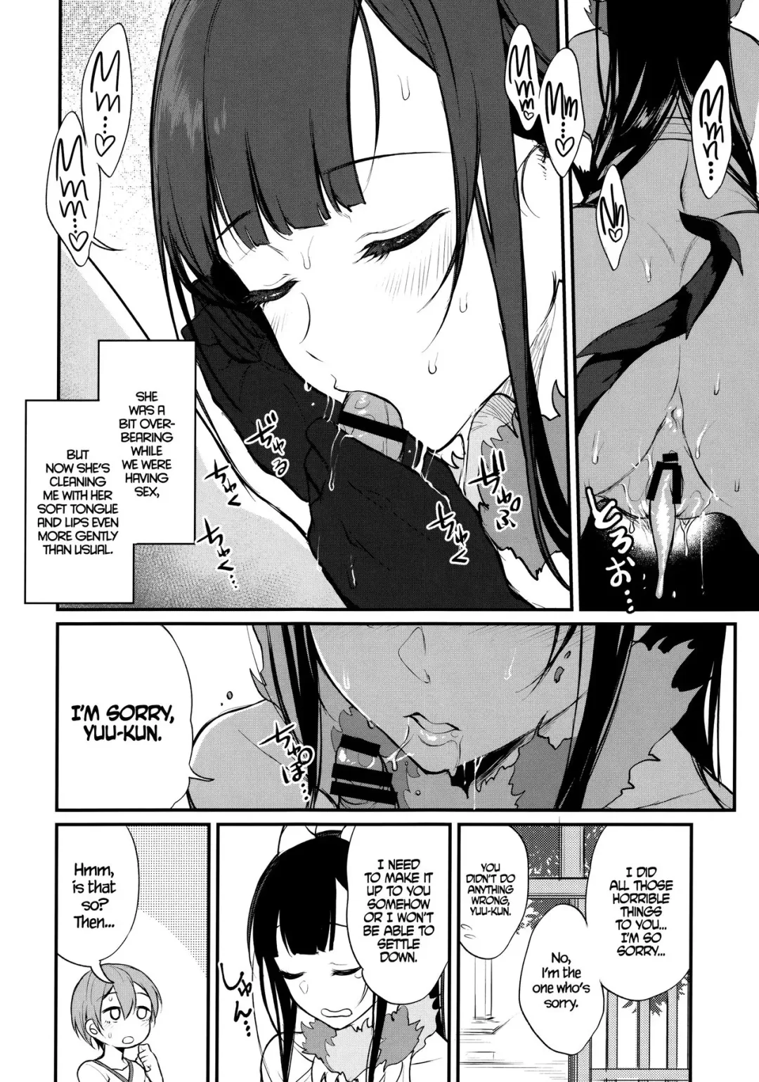 [Pochi.] Ane Naru Mono 4 | An Elder Sister 4 Fhentai - Page 21
