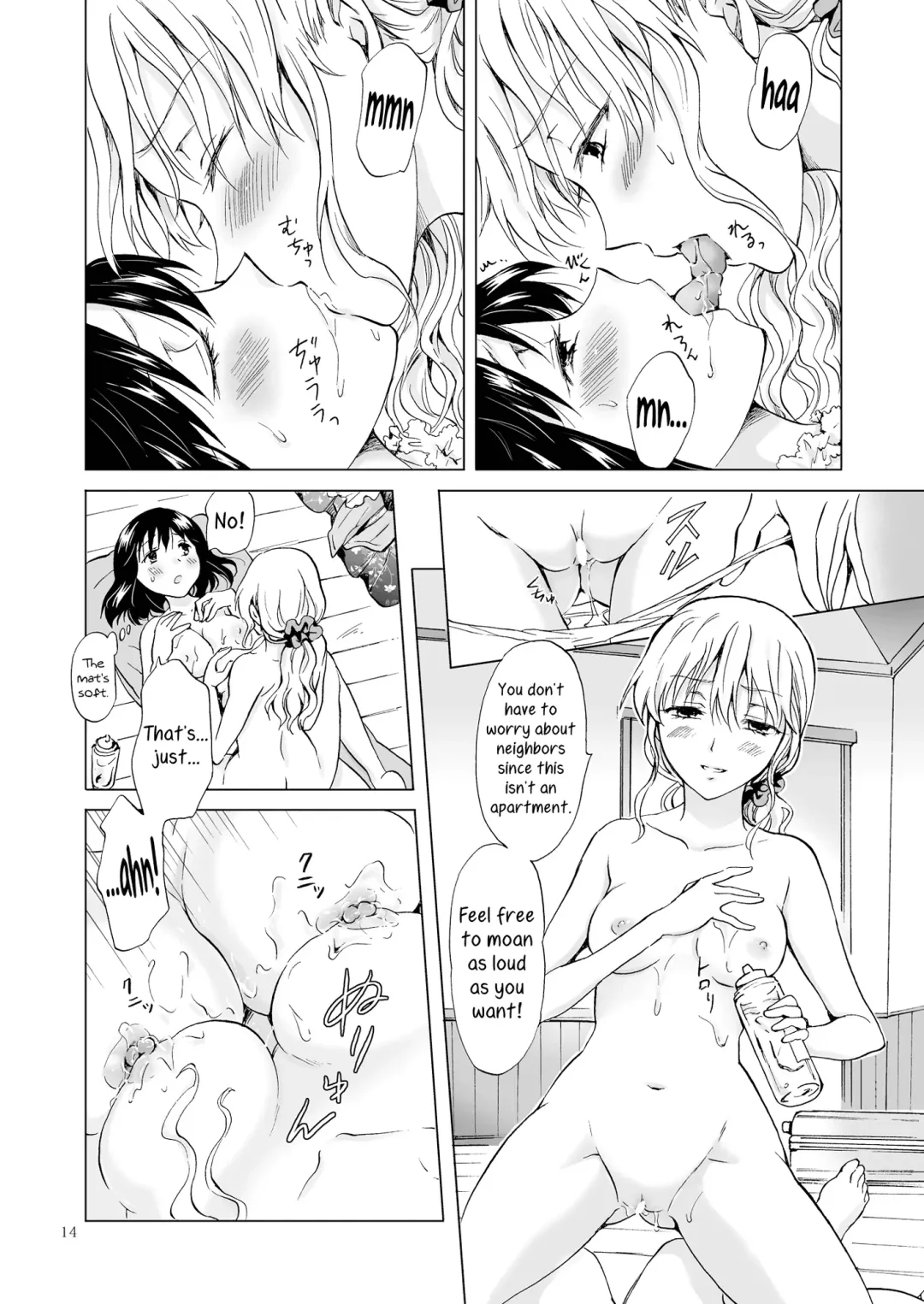 [Mira] Nurunuru Shitaino | Let's Get Wet Fhentai - Page 13