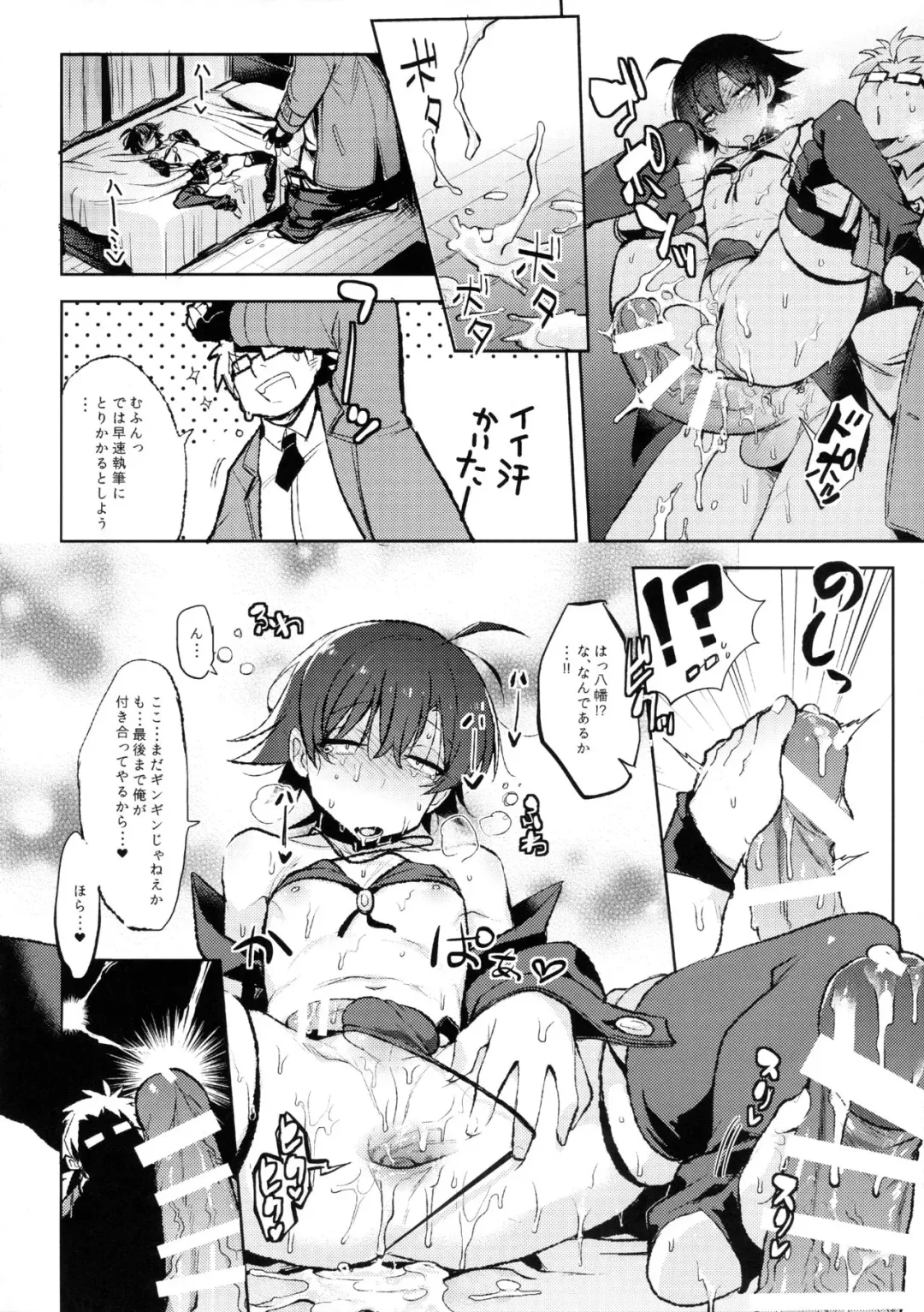 [Cr-r] Hikigaya Hachiman no Houshi Katsudou Kiroku -Costume Play Hen- Fhentai - Page 15