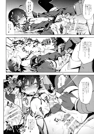 [Cr-r] Hikigaya Hachiman no Houshi Katsudou Kiroku -Costume Play Hen- Fhentai - Page 17