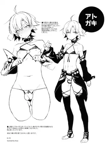 [Cr-r] Hikigaya Hachiman no Houshi Katsudou Kiroku -Costume Play Hen- Fhentai - Page 20