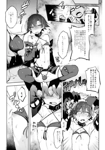 [Cr-r] Hikigaya Hachiman no Houshi Katsudou Kiroku -Costume Play Hen- Fhentai - Page 6