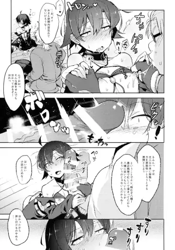 [Cr-r] Hikigaya Hachiman no Houshi Katsudou Kiroku -Costume Play Hen- Fhentai - Page 8