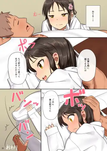 [Pettanp] Tachibana Arisu wa P ga Suki Fhentai - Page 19