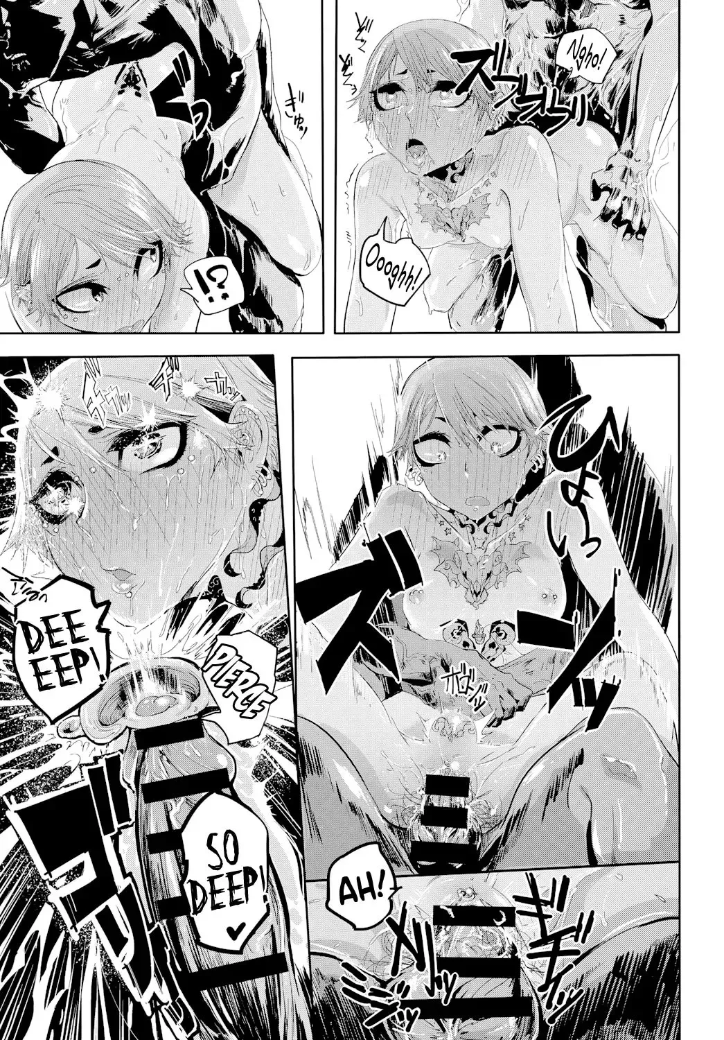 [Mado] Kissdere Fhentai - Page 18