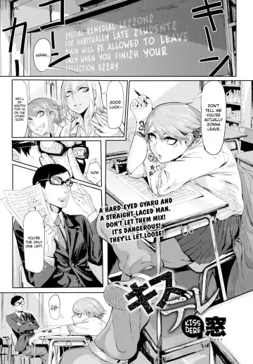 Read [Mado] Kissdere - Fhentai