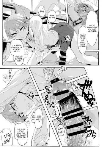[Mado] Kissdere Fhentai - Page 7