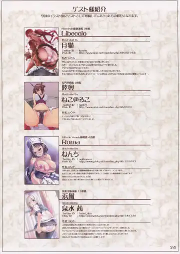 [Akatsuki Akane] Kanmusu Fetishism 4 Shiri Fhentai - Page 23