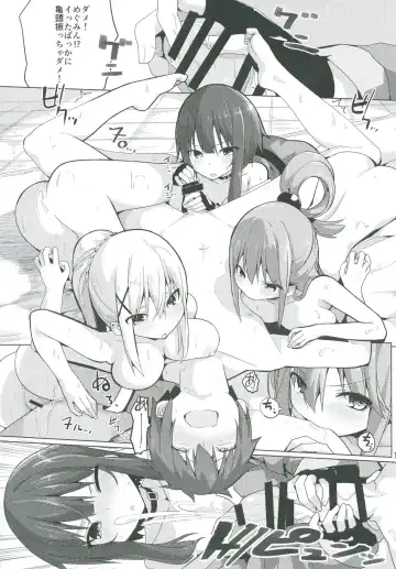 [Ogadenmon] Kono Subarashii Seiyoku ni Syukufuku o! Fhentai - Page 14