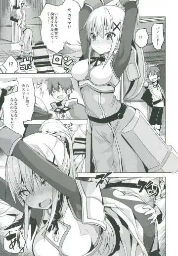 [Ogadenmon] Kono Subarashii Seiyoku ni Syukufuku o! Fhentai - Page 4